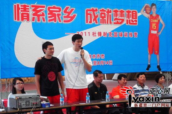 儿童篮球训练步骤应该注意什么_0